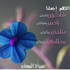 Sondos Al-ateeq