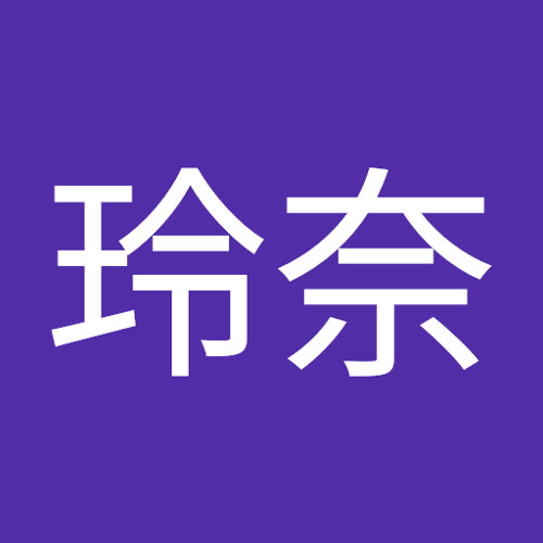 Stream 山下玲奈 Music Listen To Songs Albums Playlists For Free On Soundcloud Stream 山下玲奈 Music Listen To Songs Albums Playlists For Free On Soundcloud