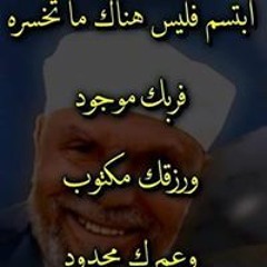 ابو صلاح