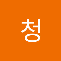 란청