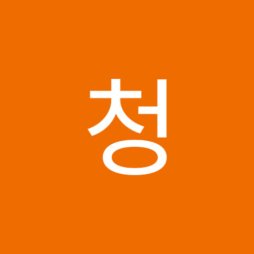 란청 | 청 란 | Free Listening on SoundCloud 란청