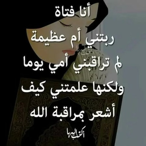 Naglaa Hamza’s avatar