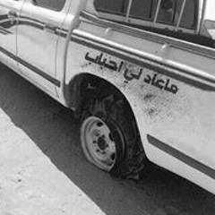 Ghaith AL-khaldi