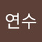 yeonsu