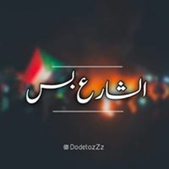 ضياء الدين كمال