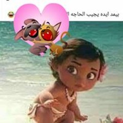 القدييييييييييم