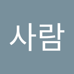 사람행복한