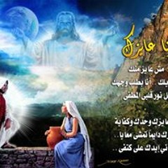 younan Magdy