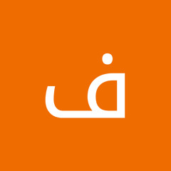 فرح ياسر