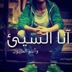 ahmed El-joker