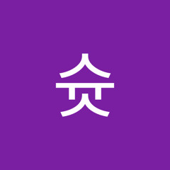 슛랄랄라아뵤옹