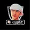 ﮼ســـام   ♥️