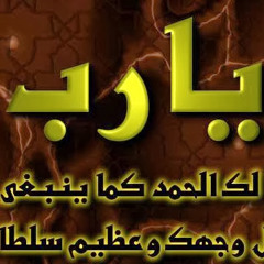 شريف فرج