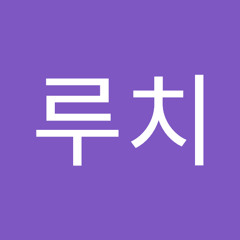 마루치