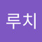 마루치