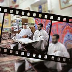 ابو حسين برشلونه