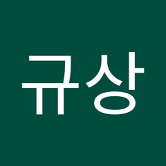 유규상