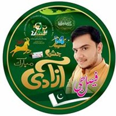 Faisal jee