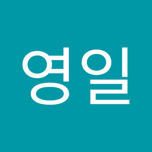 임영웅
