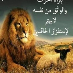 اغنيه_يالي_بعتو_العشره.mp3