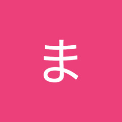 ひだかまさき