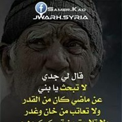Ahmed Elhdidy