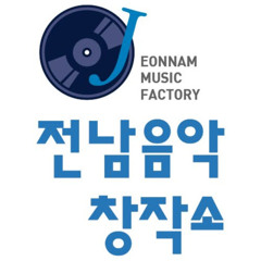 11 산새야 이리 오려므나 / 김현구 - 낭독 마혜정