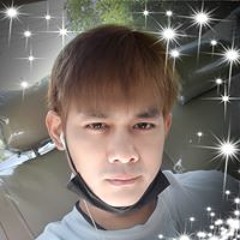 ขอเธอ ได้มั้ย