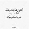 بخيته حسن