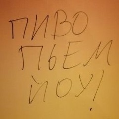 Целый Мир