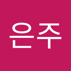 이은주