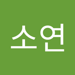 박소연