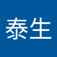 長竹泰生