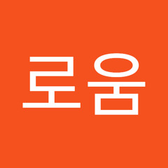 경이로움