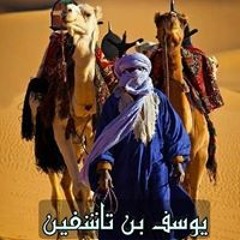 Mustafa Ali