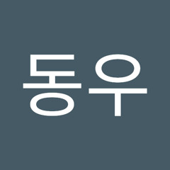 윤동우