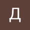 данил