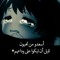 ختم النمر