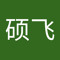 吴硕飞