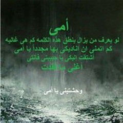 رضا الرحمن