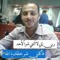 خالد