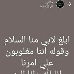 احمد الفقي