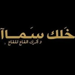 محمد الجنبي