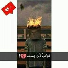 مودي الاكسجيني
