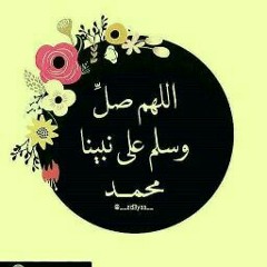 Aml Abaas