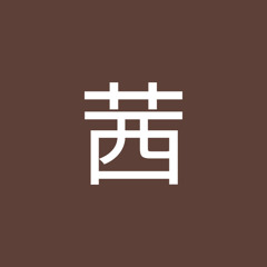 齊藤茜