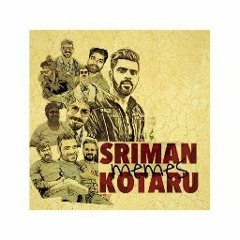 Skate City Soundtrack for Adi