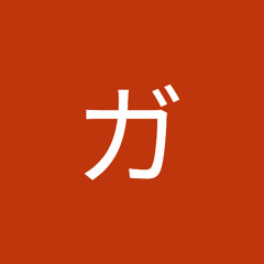 キサルピナガリア
