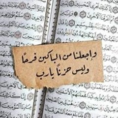 Wageh Abaza
