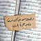 Wageh Abaza